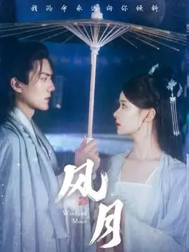 记忆修补师短剧在线观看海报