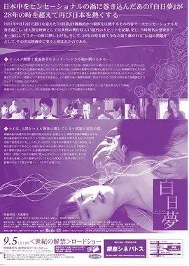 短剧拍摄现场资讯配图