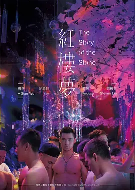雪落无声处短剧在线观看海报