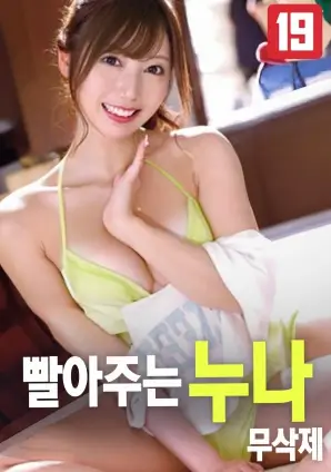 重复的星期一短剧在线观看海报